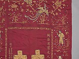 Hanging for Wedding, Silk, metal thread, glass, and brass embroidery on silk satin, China