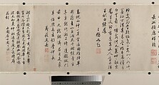 River Landscape with Thirteen Inscriptions, Unidentified artist, Handscroll; color on paper, China