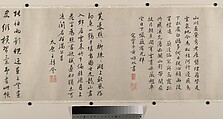 River Landscape with Thirteen Inscriptions, Unidentified artist, Handscroll; color on paper, China
