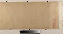 Raising the Alms-Bowl, unidentified artist Chinese, Handscroll; ink, color, and gold on paper, China