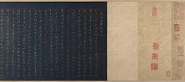 Raising the Alms-Bowl, unidentified artist Chinese, Handscroll; ink, color, and gold on paper, China