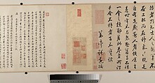 Raising the Alms-Bowl, unidentified artist Chinese, Handscroll; ink, color, and gold on paper, China