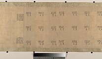 Lady Su Hui and Her Verse Puzzle, In the style of Qiu Ying (Chinese, ca. 1495–1552), Handscroll; ink and color on silk, China