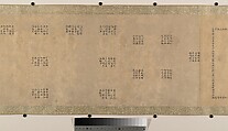 Lady Su Hui and Her Verse Puzzle, In the style of Qiu Ying (Chinese, ca. 1495–1552), Handscroll; ink and color on silk, China