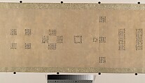 Lady Su Hui and Her Verse Puzzle, In the style of Qiu Ying (Chinese, ca. 1495–1552), Handscroll; ink and color on silk, China