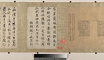 Lady Su Hui and Her Verse Puzzle, In the style of Qiu Ying (Chinese, ca. 1495–1552), Handscroll; ink and color on silk, China