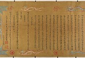Canonization scroll of Li Zhong, Unidentified artist (17th century), Handscroll; ink color, and gold on silk, China