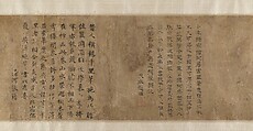 Landscape of Qin Palaces, Unidentified artist, Handscroll; ink and color on silk, China