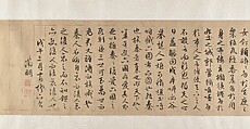 Landscape of Qin Palaces, Unidentified artist, Handscroll; ink and color on silk, China