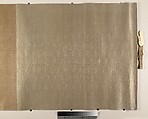 Five Rulers at New Year's Reception, Unidentified artist, Handscroll; ink and color on silk, China