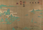 Sea and Sky at Sunrise, Unidentified artist  , fake signature of Zhao Boju (died ca. 1162), Handscroll; ink and color on silk, China