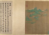 Sea and Sky at Sunrise, Unidentified artist  , fake signature of Zhao Boju (died ca. 1162), Handscroll; ink and color on silk, China