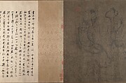 The Five Rulers at the New Year's Reception, Unidentified artist, Handscroll; ink and color on silk, China