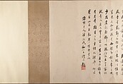 The Five Rulers at the New Year's Reception, Unidentified artist, Handscroll; ink and color on silk, China