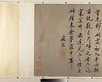 Rosy Sunset, Attributed to Wen Tong (Chinese, 1019–1079), Handscroll; ink and color on silk, China