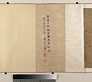 The Hundred Birds, Attributed to Dai Wan (Chinese, active 1111–25), Handscroll; ink and color on silk, China