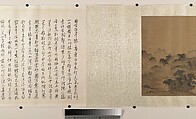 Unidentified artist | Streams and Mountains Without End