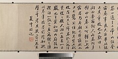 Bamboo, Unidentified artist, Handscroll; ink on paper, China