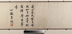 Landscape, Unidentified artist, Handscroll; ink and color on silk, China