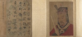 Three Bust Portraits of Tang and Song Officials, Unidentified artist, Handscroll; (1) ink and color on paper; (2,3) ink and color on silk, China