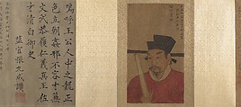 Three Bust Portraits of Tang and Song Officials, Unidentified artist, Handscroll; (1) ink and color on paper; (2,3) ink and color on silk, China