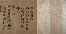 Landscape, Unidentified artist, Handscroll; ink on silk, China