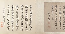 Mountain Landscape, Unidentified artist, Handscroll; ink on silk, China