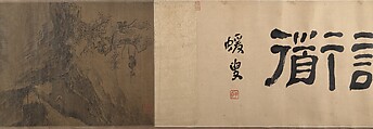 Scholars and Monkeys under Trees, Unidentified artist, Handscroll; ink on silk, China