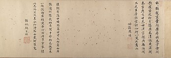 Scholars and Monkeys under Trees, Unidentified artist, Handscroll; ink on silk, China