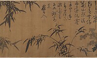 Bamboos, Unidentified artist, Handscroll; ink on silk, China