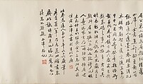 Bamboos, Unidentified artist, Handscroll; ink on silk, China