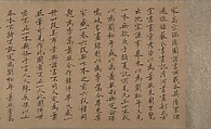 Pavilion with Figures, Unidentified artist Chinese, 10th century (?), Handscroll; ink and color on silk, China