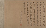 Pavilion with Figures, Unidentified artist Chinese, 10th century (?), Handscroll; ink and color on silk, China