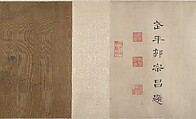 Nine Songs, Unidentified artist Chinese, 15th–16th century, Handscroll; ink and color on silk, China