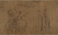 Nine Songs, Unidentified artist Chinese, 15th–16th century, Handscroll; ink and color on silk, China