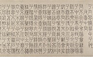 Nine Songs, Unidentified artist Chinese, 15th–16th century, Handscroll; ink and color on silk, China