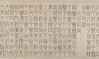 Nine Songs, Unidentified artist Chinese, 15th–16th century, Handscroll; ink and color on silk, China