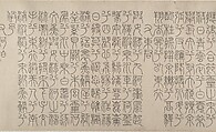 Nine Songs, Unidentified artist Chinese, 15th–16th century, Handscroll; ink and color on silk, China