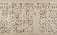 Nine Songs, Unidentified artist Chinese, 15th–16th century, Handscroll; ink and color on silk, China