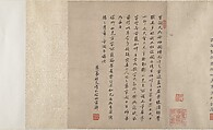 Nine Songs, Unidentified artist Chinese, 15th–16th century, Handscroll; ink and color on silk, China