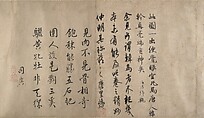 Horse and groom, Unidentified artist (16th century) fake inscription by Song emperor Huizong, Handscroll; ink and color on silk, China