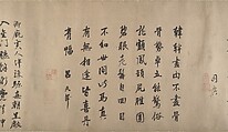 Horse and groom, Unidentified artist (16th century) fake inscription by Song emperor Huizong, Handscroll; ink and color on silk, China