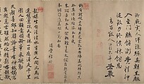 Horse and groom, Unidentified artist (16th century) fake inscription by Song emperor Huizong, Handscroll; ink and color on silk, China