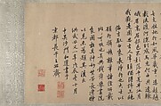 Washing the Sacred Elephant, Unidentified artist, Handscroll; ink and color on silk, China