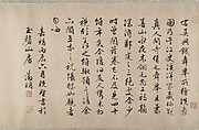 Washing the Sacred Elephant, Unidentified artist, Handscroll; ink and color on silk, China