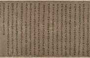Portrait of a Member and Record of the Wang Family, Unidentified artist, Handscroll; calligraphy, ink on paper; portrait, ink and color on paper, China