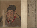 Portrait of a Member and Record of the Wang Family, Unidentified artist, Handscroll; calligraphy, ink on paper; portrait, ink and color on paper, China