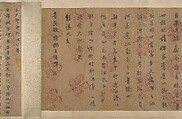 Portrait of a Member and Record of the Wang Family, Unidentified artist, Handscroll; calligraphy, ink on paper; portrait, ink and color on paper, China