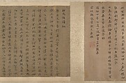 Portrait of a Member and Record of the Wang Family, Unidentified artist, Handscroll; calligraphy, ink on paper; portrait, ink and color on paper, China