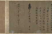 Portrait of a Member and Record of the Wang Family, Unidentified artist, Handscroll; calligraphy, ink on paper; portrait, ink and color on paper, China